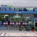 연수세탁편의점 네이버블로그