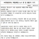 무브 주식회사 이미지