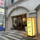 만족오향족발전주 이미지