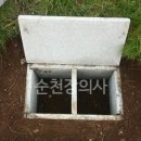 순천장의사