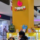 스타북스 | 부천 스타필드 어린이서점 그레이트북스 책육아 상담 후기