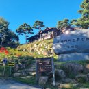 100대명산 29번째-용봉산(충남홍성) 최단등산코스 및 후기 -1시간안에 정상, 뷰가 아름다워요