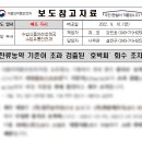 주식회사한솔식품