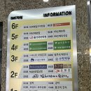 공차용인역북점 이미지