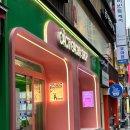 강동뽑기방 이미지