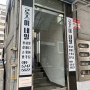 [로즈미네일] 부산 범일동 애견동반 네일샵