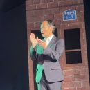 뮤직드라마 망원동 브라더스 | 대학로 연극공연 뮤직드라마 《망원동 브라더스》 후기 유니플렉스 시야 주차