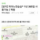 카페피아노포르테 이미지
