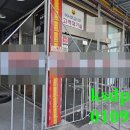 송정카센타 이미지