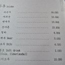 강남목장 이미지