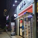 용호나드리