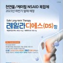 (주)디에스메디칼 이미지