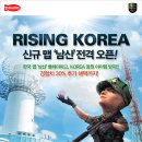 스페셜포스