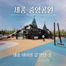 중앙어린이공원 화장실 이미지