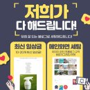 체험단시대 후기, 초보도 쉽게 성공한 찐 리얼 후기!