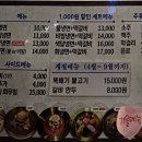 중문색달냉면 이미지