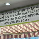 광주초계냉면초계국수
