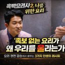 이셰프 티스토리