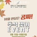 피트니스오늘
