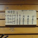 마산아구찜거리 이미지