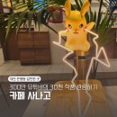 3D펜으로 나만의 특별한 작품 만들기 | 대전 은행동 여행 추천 코스 3D펜 유튜버 카페 사나고