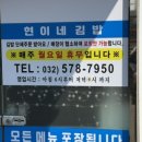 정서진중앙시장 사거리 이미지