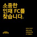 마곡) 헬스보이짐 양천향교역점 오전 FC 구인합니다! 웃음이 끊이지 않는, 꼰대 없는 직장 들어보셨어요?? 이미지