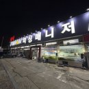 대부영흥낚시1번지 | 대부도 피싱매니저 낚시방 낚시용품점 방문후기