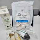 옥계목장 | 🛒 구미 옥계 초록마을 다녀왔어요!