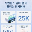 아이스킹 이미지