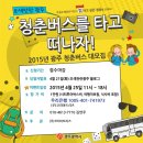 (주)코리아트리즈 이미지