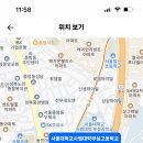 2024학년도 서울대학교사범대학부설고등학교 기간제 교원 채용 공고(화학, 역사, 체육, 음악, 일본어(한문), 진로, 통합과학) 이미지