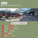 365셀프세차장 이미지