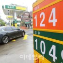 우리주유소 이미지