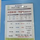 오션스크린골프클럽 이미지