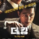 더킹 이미지
