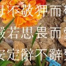 삼언 이미지