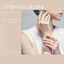 [디지털]컴퓨터교육(파워포인트) 이미지