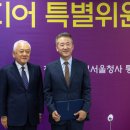 통미디어 경북신문