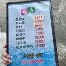 지당골식당 이미지