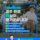 오포2동-6 이미지