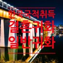 강남뉴스 행정사사무소 이미지