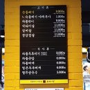 돌배기집 의정민락점 이미지