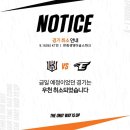 9월16일 KT vs 한화이글스 「우천취소」➡️ 월요일 경기 이미지