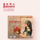 연산하나로약국 이미지