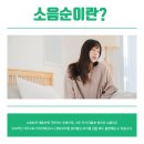엘여성의원