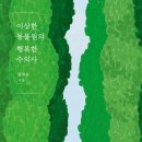 원북3 이미지