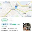 홍대 향수공방 우묘상점 후기 홍대 데이트로 완벽했던 나만의 향기 만들기