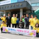(사)전라북도척수장애인협회군산지회 Daum카페