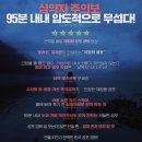 ㈜타고 | 영화 살목지 정보 줄거리 결말 해석 후기 한국공포영화